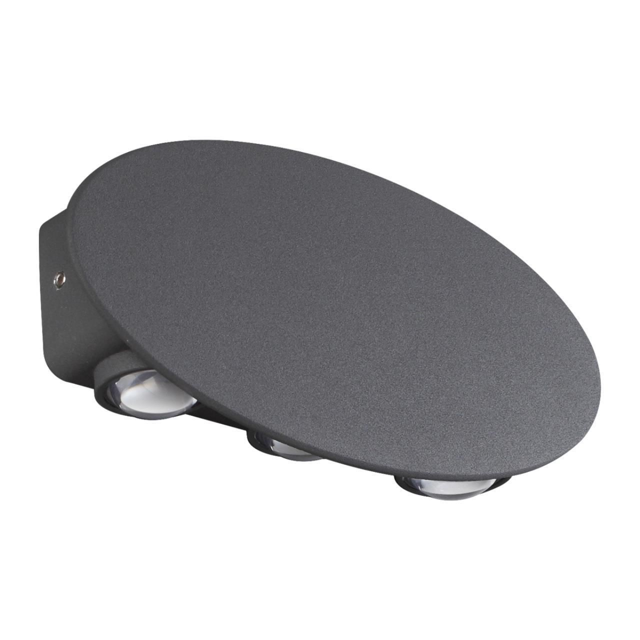 Фото светильника 358563